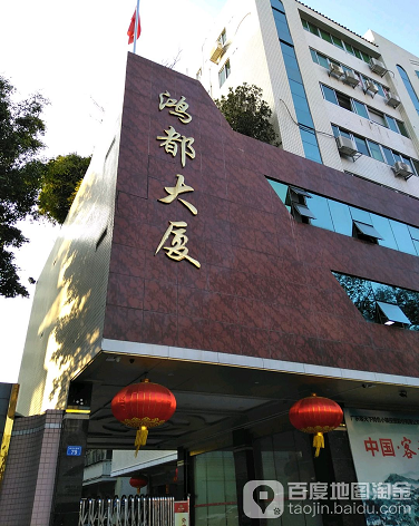 鸿都大厦-（小区房价-二手房出售、出租房源）