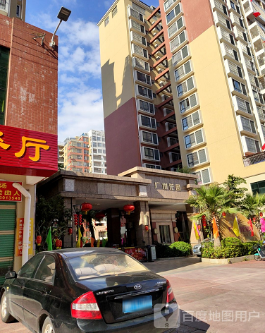 广州花园-（小区房价-二手房出售、出租房源）