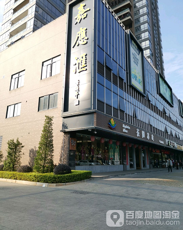 嘉应汇-（小区房价-二手房出售、出租房源）