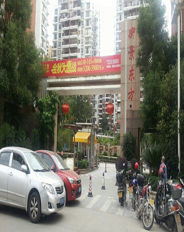 御景东方(三角镇)-（小区房价-二手房出售、出租房源）