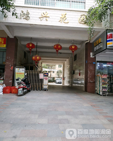 鸿兴花园(梅江)-（小区房价-二手房出售、出租房源）