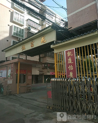 凯富苑-（小区房价-二手房出售、出租房源）