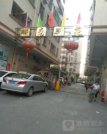城南新苑-（小区房价-二手房出售、出租房源）