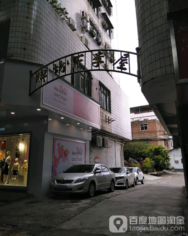 牌坊下李屋-（小区房价-二手房出售、出租房源）