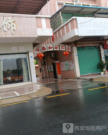 半岛和谐家园-（小区房价-二手房出售、出租房源）