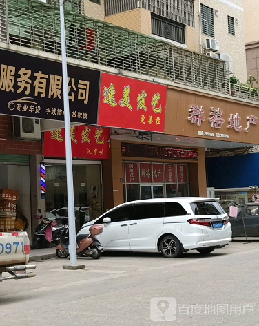 群禧花园-（小区房价-二手房出售、出租房源）
