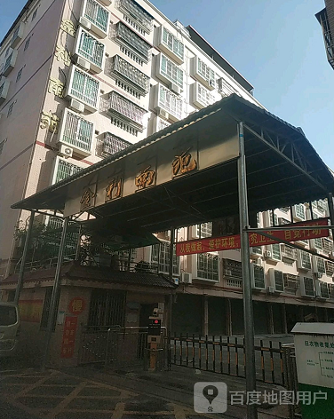 金利南苑-（小区房价-二手房出售、出租房源）