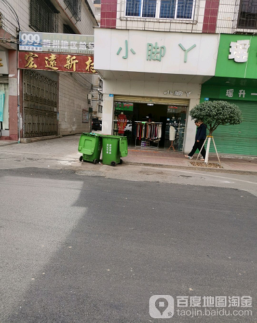 宏远新村-（小区房价-二手房出售、出租房源）