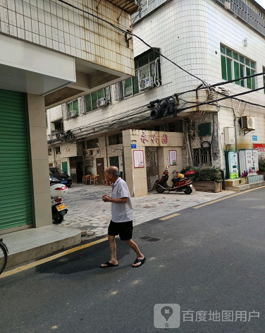 永兴园-（小区房价-二手房出售、出租房源）