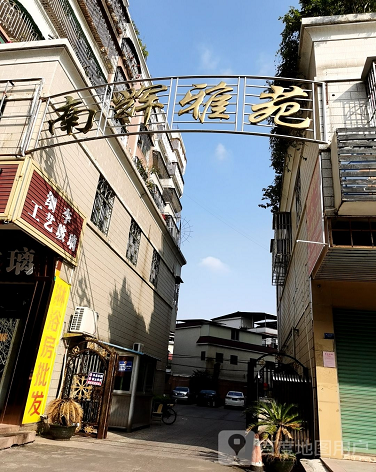 南辉雅苑-（小区房价-二手房出售、出租房源）