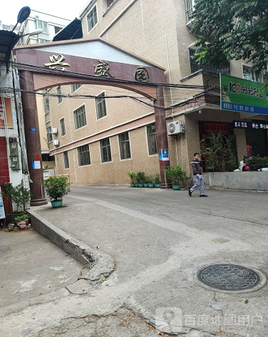 兴盛园-（小区房价-二手房出售、出租房源）