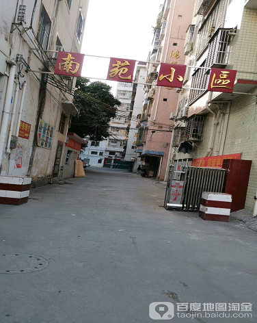 南苑小区-（小区房价-二手房出售、出租房源）