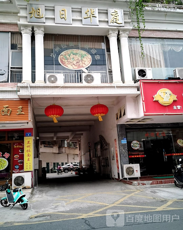 旭日华庭-（小区房价-二手房出售、出租房源）