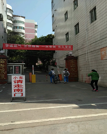 金源花园-（小区房价-二手房出售、出租房源）