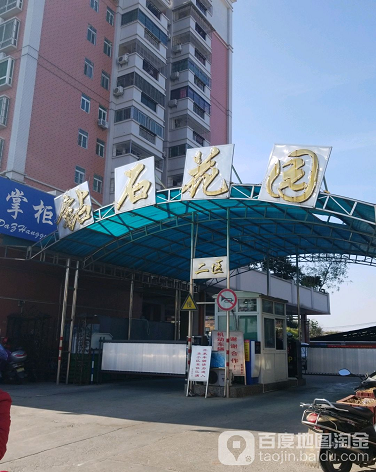 钻石花园-（小区房价-二手房出售、出租房源）