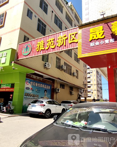 雅苑新区-（小区房价-二手房出售、出租房源）
