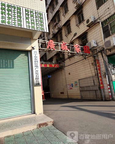 广盛家园-（小区房价-二手房出售、出租房源）