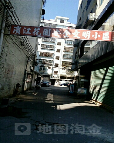 滨江花园-（小区房价-二手房出售、出租房源）