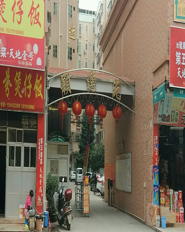 颖运苑-（小区房价-二手房出售、出租房源）