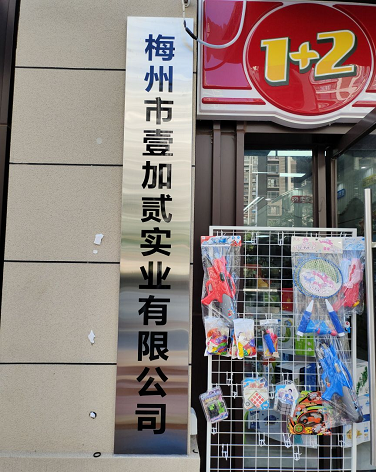 奥园梅江天韵-（小区房价-二手房出售、出租房源）
