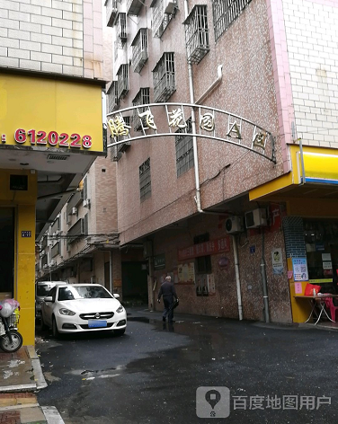 腾飞花园A区-（小区房价-二手房出售、出租房源）