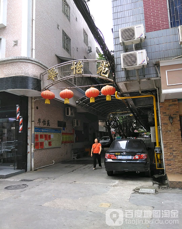 华怡苑-（小区房价-二手房出售、出租房源）