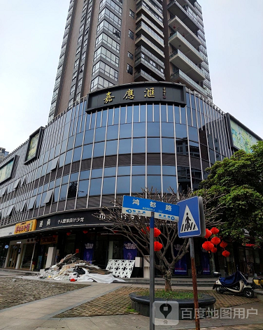 嘉应汇-（小区房价-二手房出售、出租房源）