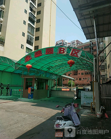永盛园B区-（小区房价-二手房出售、出租房源）
