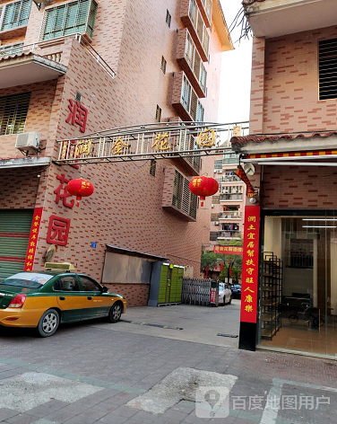 润金花园-（小区房价-二手房出售、出租房源）