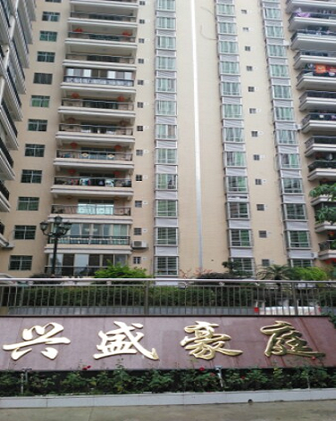 兴盛豪庭-（小区房价-二手房出售、出租房源）