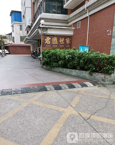 君汇世家-（小区房价-二手房出售、出租房源）