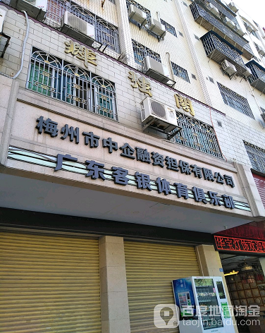 辉强阁-（小区房价-二手房出售、出租房源）