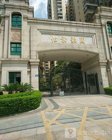 怡景豪园-（小区房价-二手房出售、出租房源）