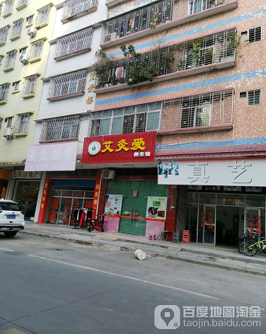 宏爱楼-（小区房价-二手房出售、出租房源）