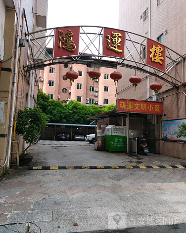 鸿运楼(梅江)-（小区房价-二手房出售、出租房源）