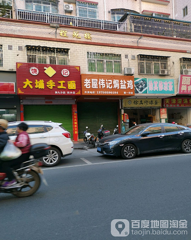 程苑楼-（小区房价-二手房出售、出租房源）