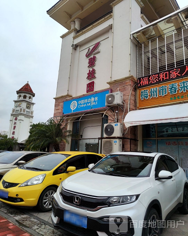 梅江碧桂园(别墅)-（小区房价-二手房出售、出租房源）