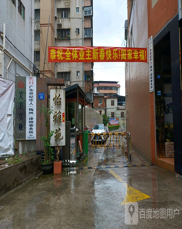 怡富苑-（小区房价-二手房出售、出租房源）