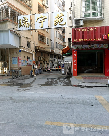 瑞宁苑-（小区房价-二手房出售、出租房源）