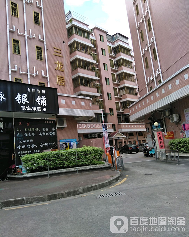 三龙居-（小区房价-二手房出售、出租房源）