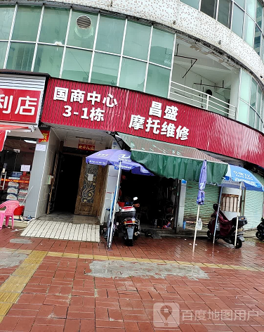 国商中心-（小区房价-二手房出售、出租房源）