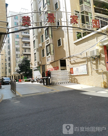 美景家园-（小区房价-二手房出售、出租房源）