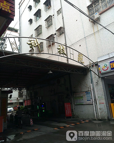 科技苑(梅县)-（小区房价-二手房出售、出租房源）