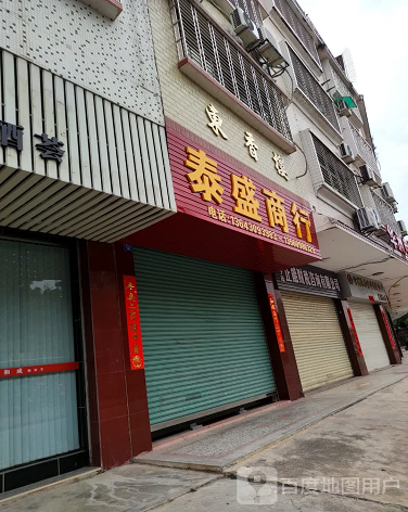 东贤楼-（小区房价-二手房出售、出租房源）