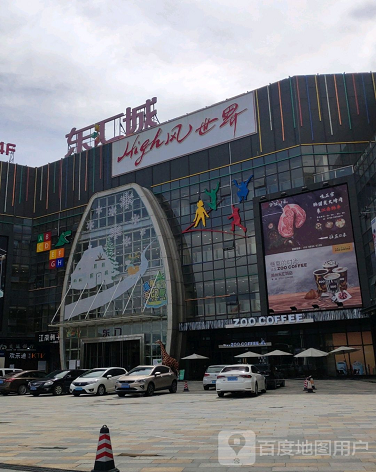 东汇城-（小区房价-二手房出售、出租房源）