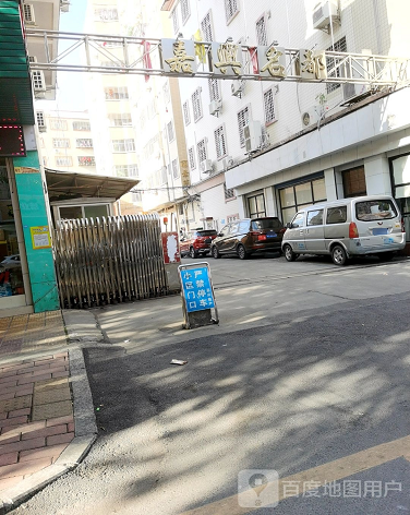 嘉兴名都-（小区房价-二手房出售、出租房源）