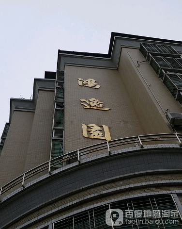 鸿逸园-（小区房价-二手房出售、出租房源）