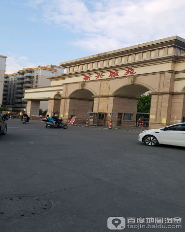 新兴雅苑-（小区房价-二手房出售、出租房源）
