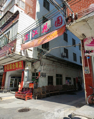 滨江花园-（小区房价-二手房出售、出租房源）