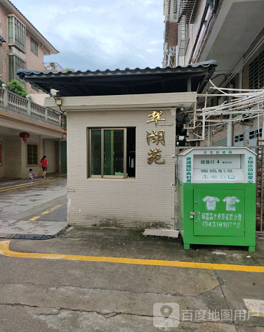 翠湖苑-（小区房价-二手房出售、出租房源）